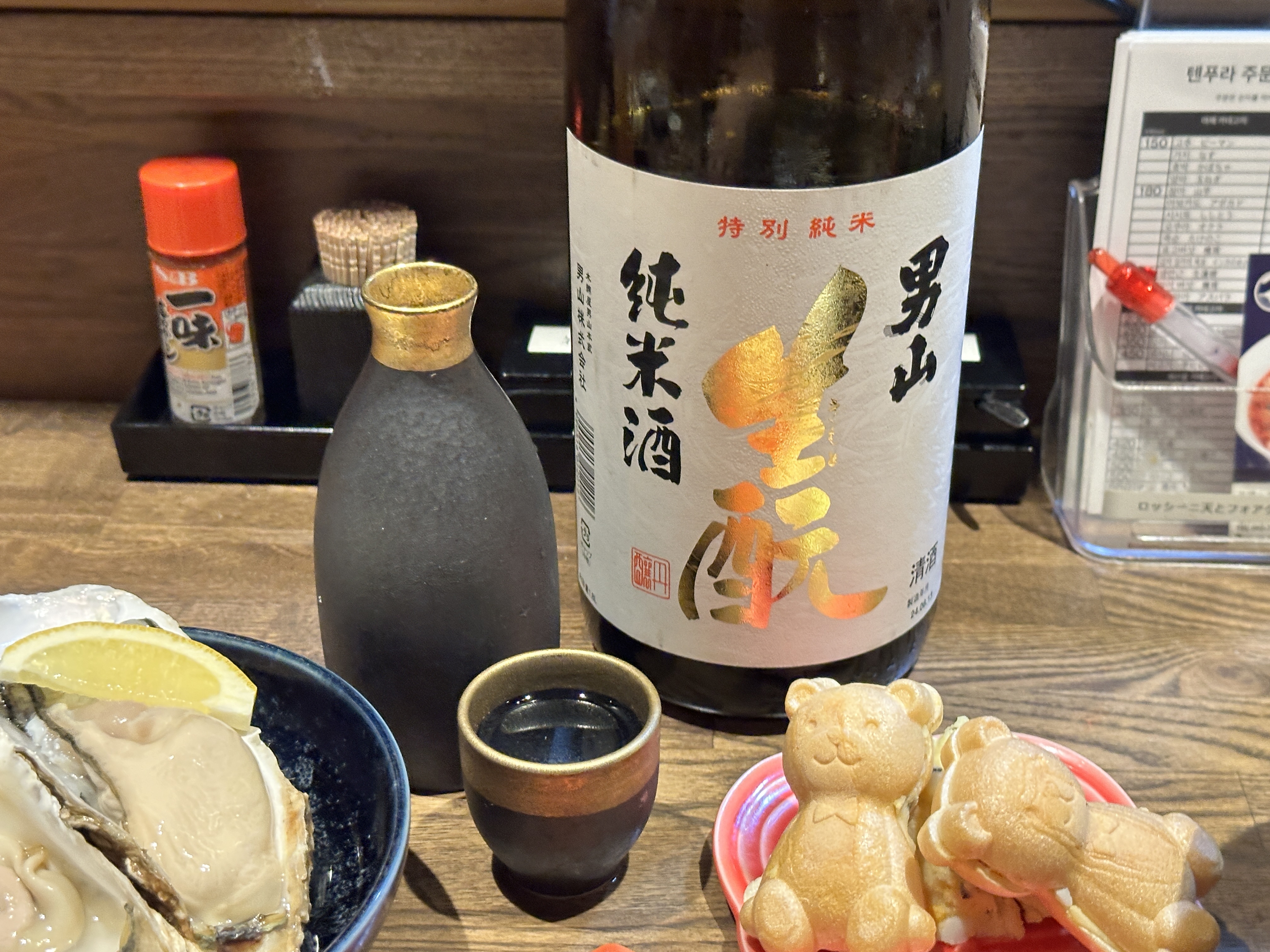 Carousel slide 3 of 14