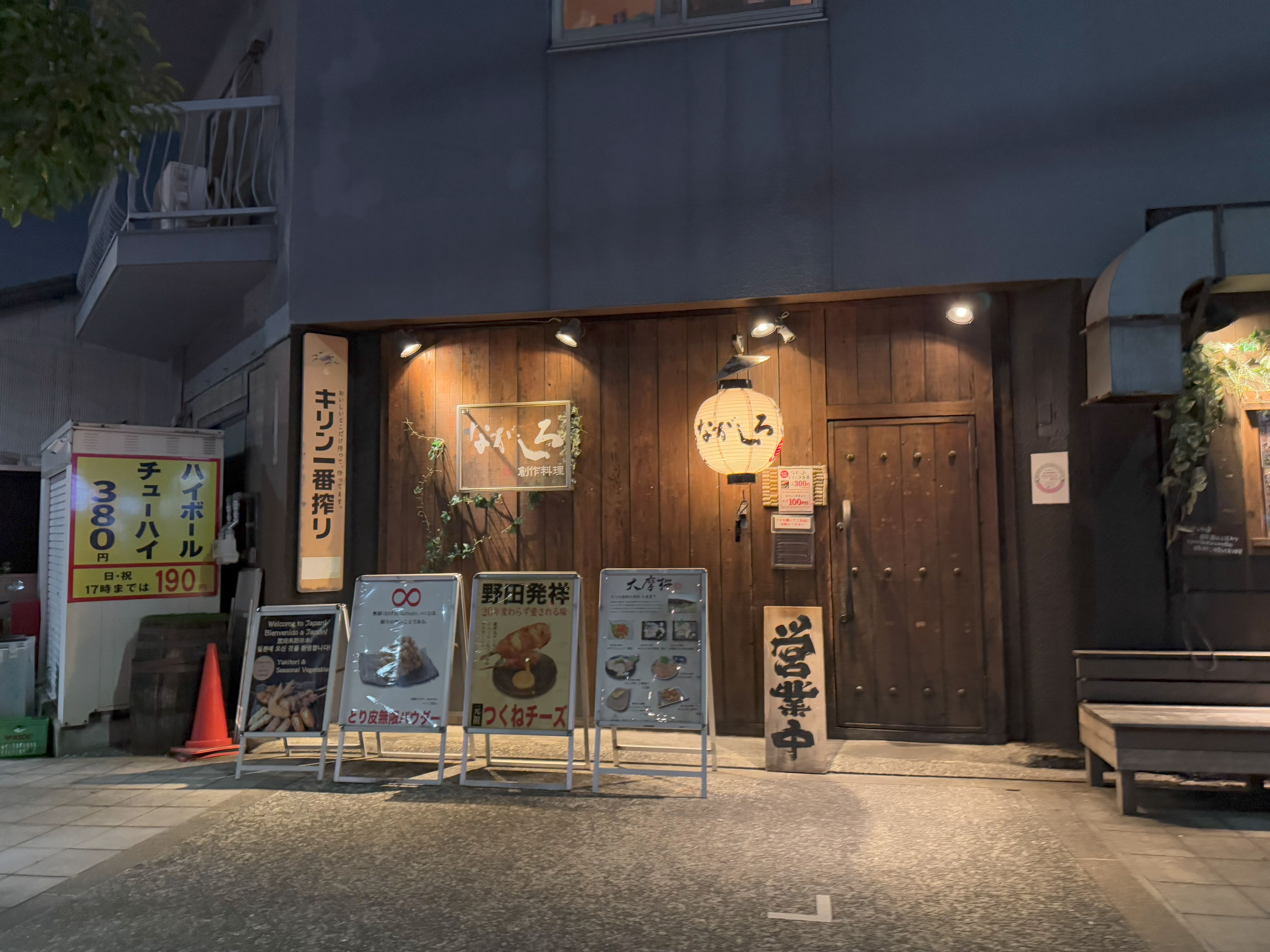 Carousel slide 2 of 6