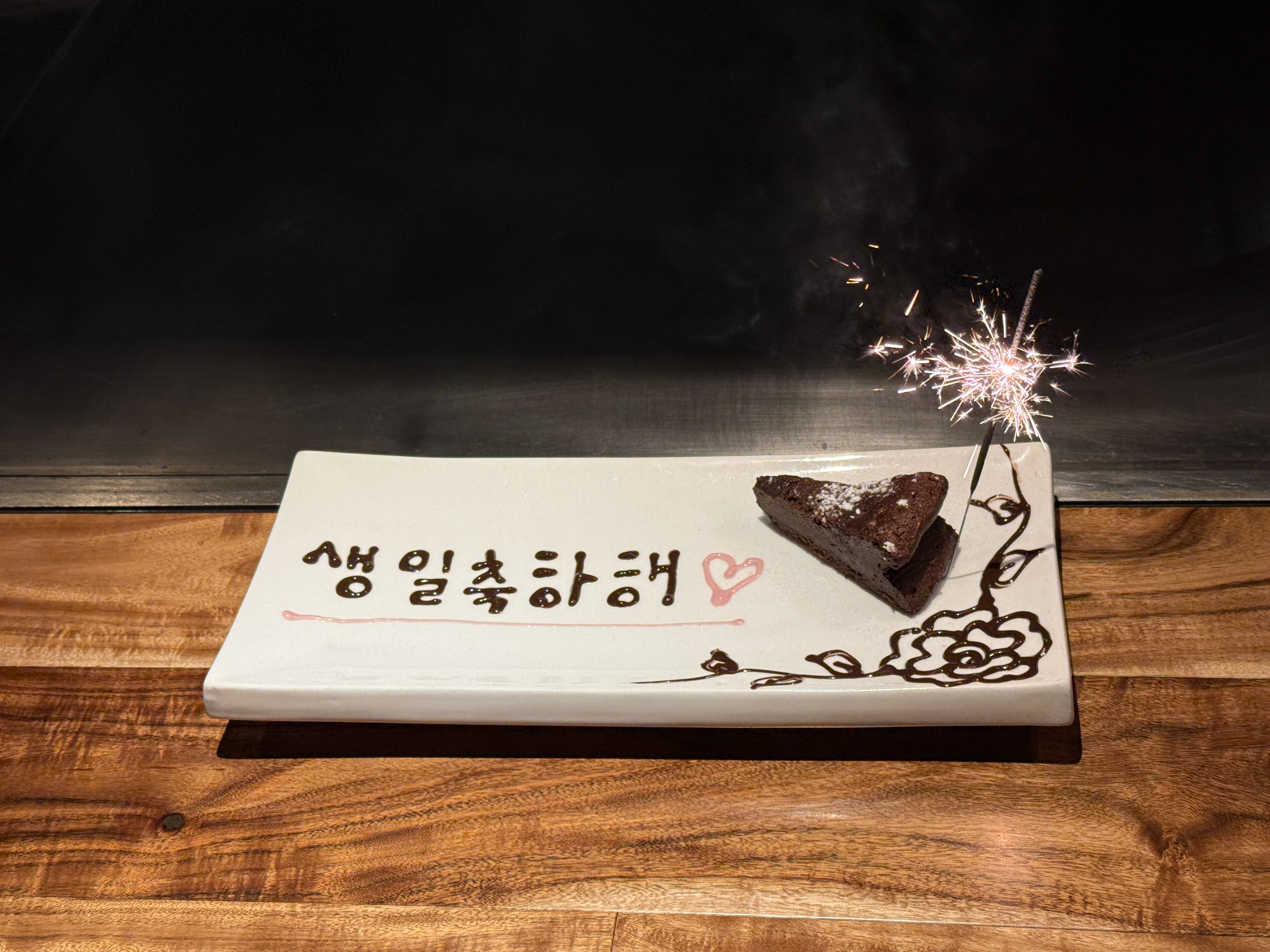 홋코리야(철판요리) thumbnail 3
